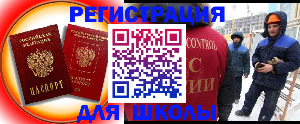 временная регистрация поиск в Кяхте